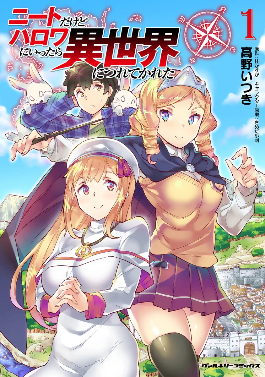 NEET DAKEDO HELLO WORK NI ITTARA ISEKAI NI TSURETEKARETA THUMBNAIL